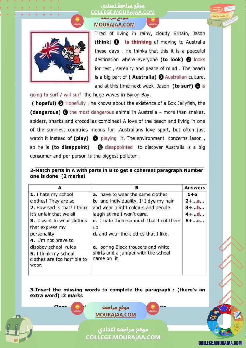 ثامنة_أساسي_انقليزية_الثلاثي_الأول_فرض_تأليفي_عدد_1_بالاصلاح