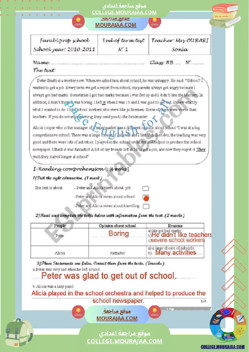 ثامنة_أساسي_انقليزية_فرض_تأليفي_عدد_1_بالاصلاح