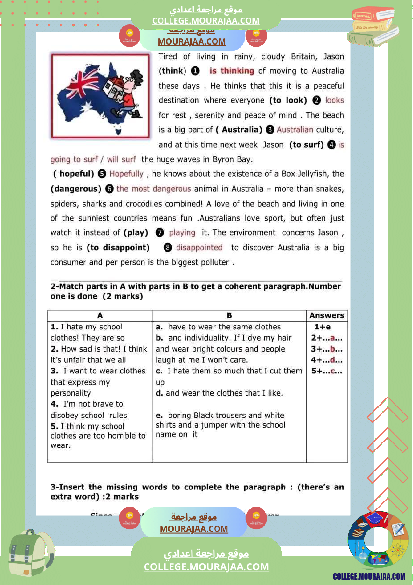 ثامنة_أساسي_انقليزية_فرض_تأليفي_عدد_1_بالاصلاح_1