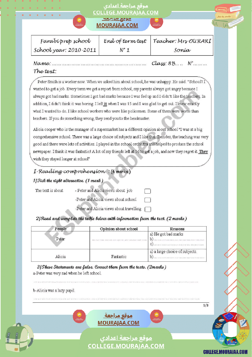 ثامنة أساسي فرض تأليفي عدد 1 الاصلاح انقليزية