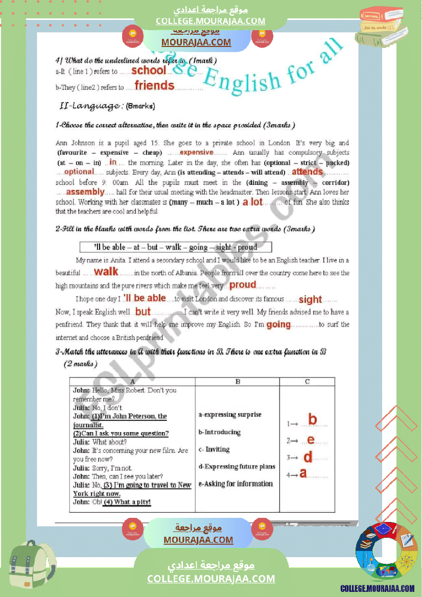 ثامنة_أساسي_فرض_تأليفي_عدد_1_الاصلاح_انقليزية