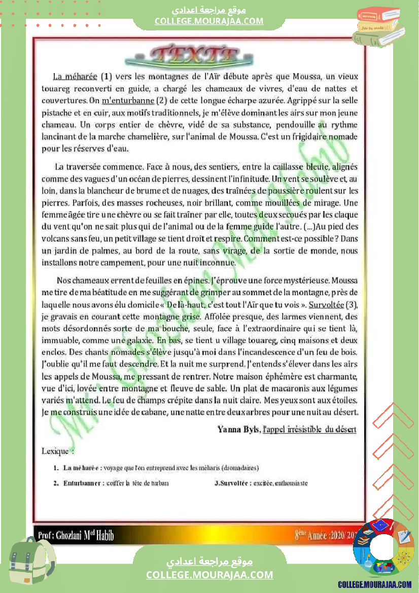 8 eme francais devoir de synthese 1 corrige