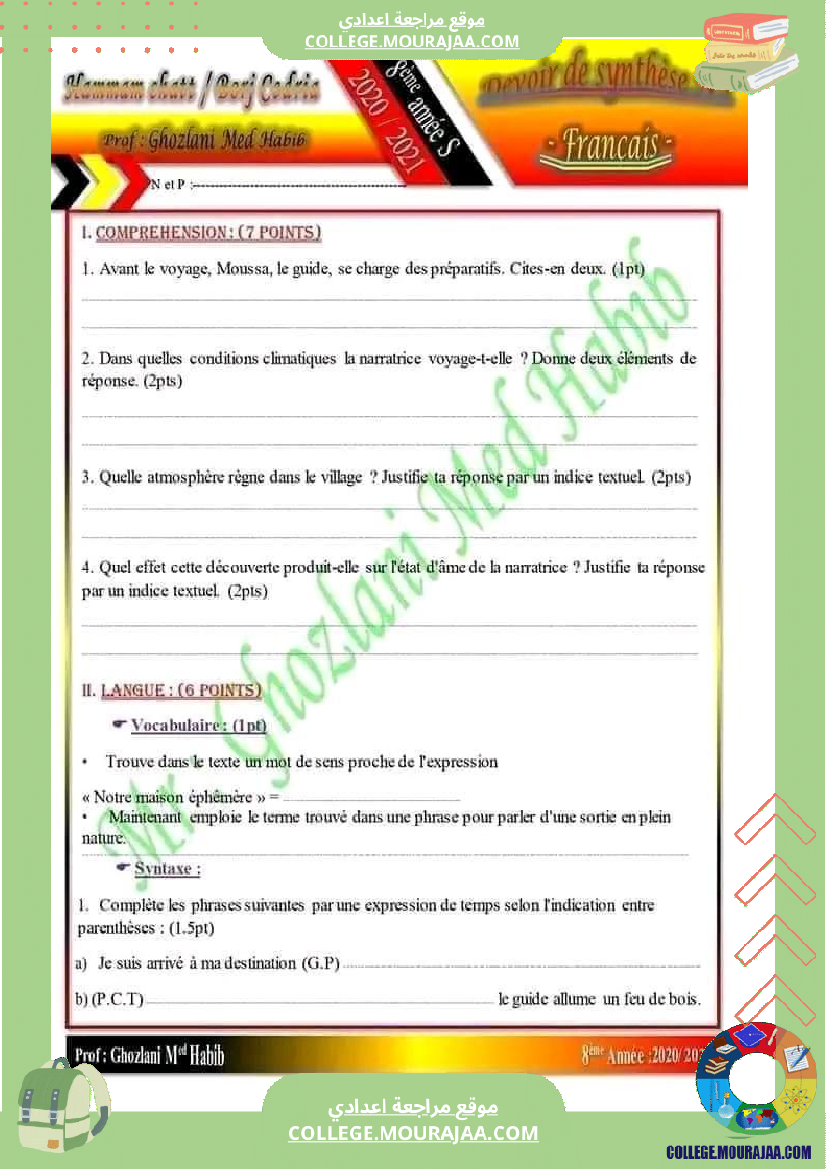 8 eme francais devoir de synthese 1 corrige