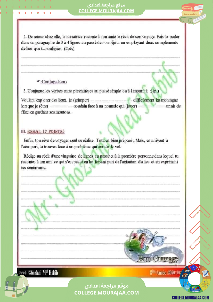 8 eme francais devoir de synthese 1 corrige