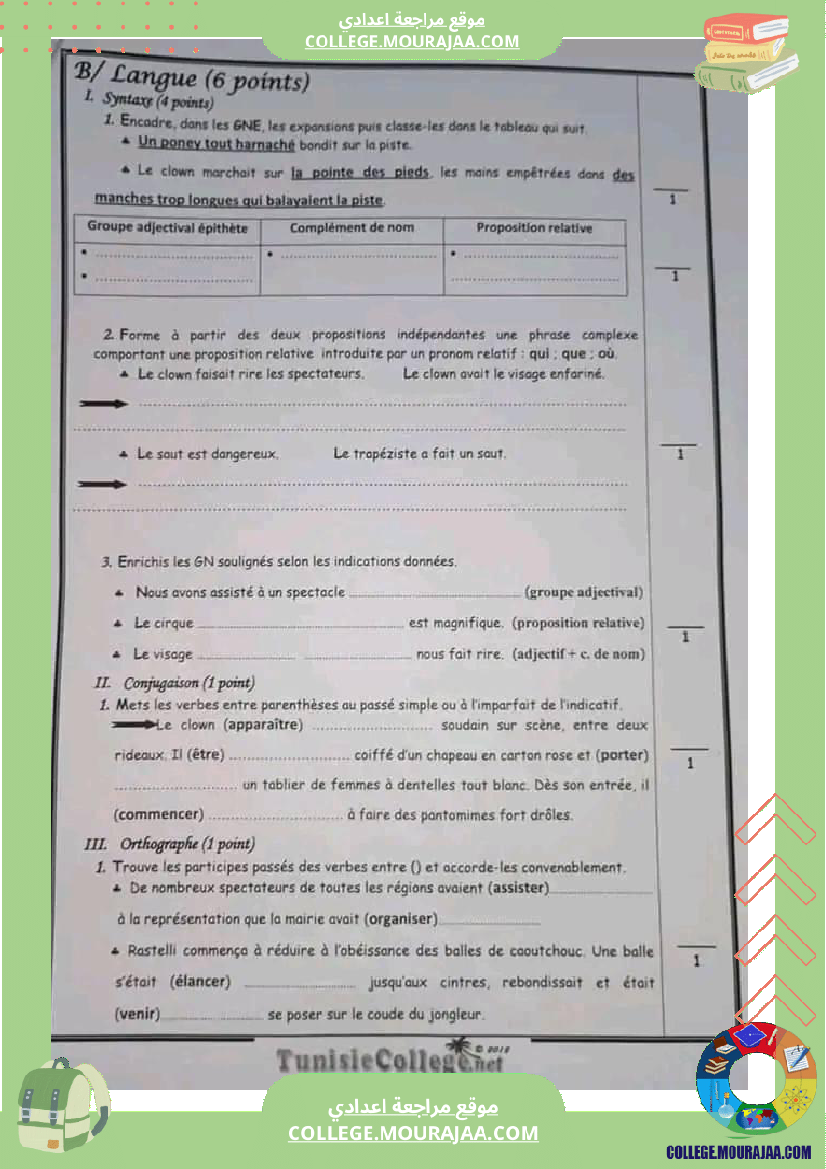 8 eme francais devoir de synthese n 1 corrige 