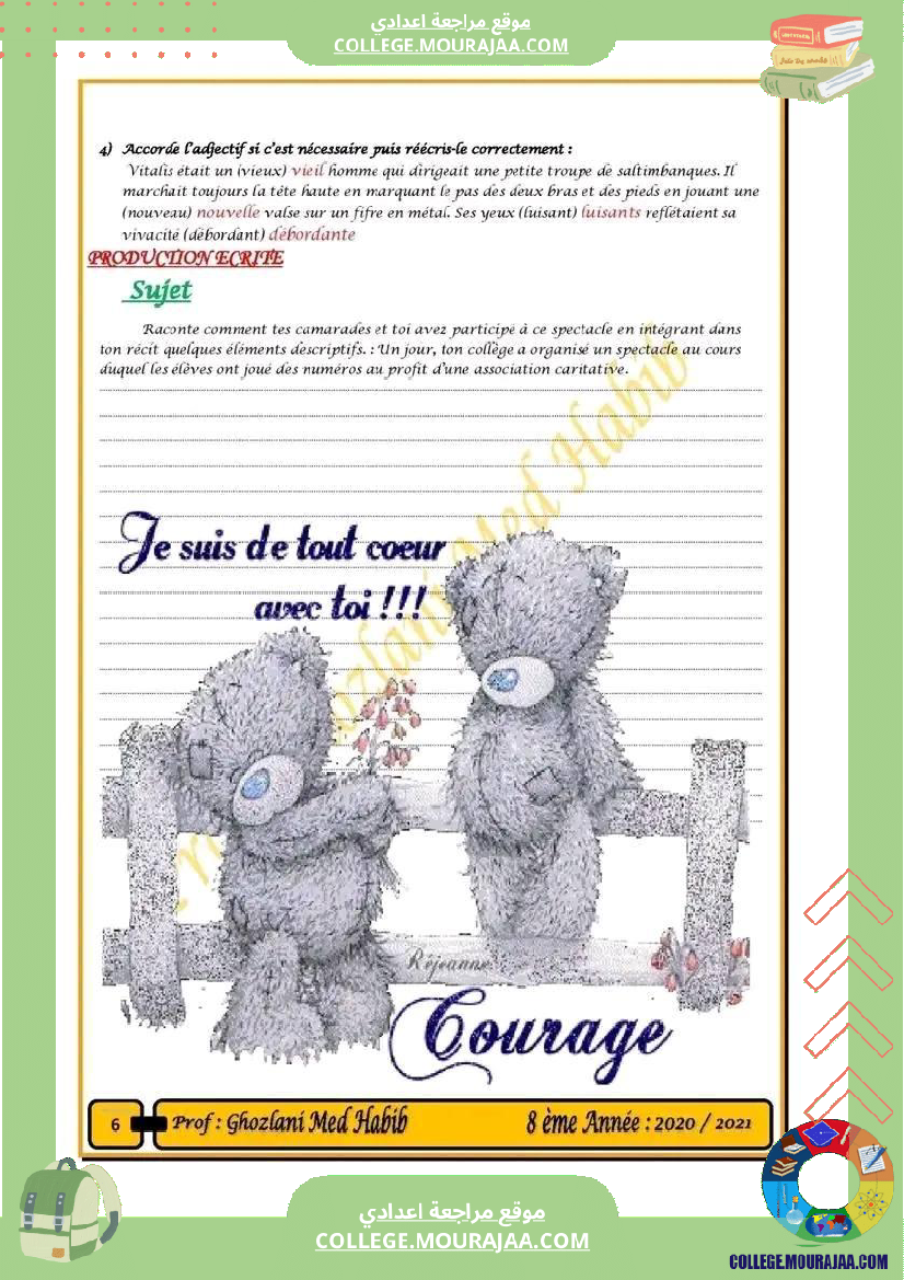 8 eme francais devoir de synthese trimestre 1 corrige