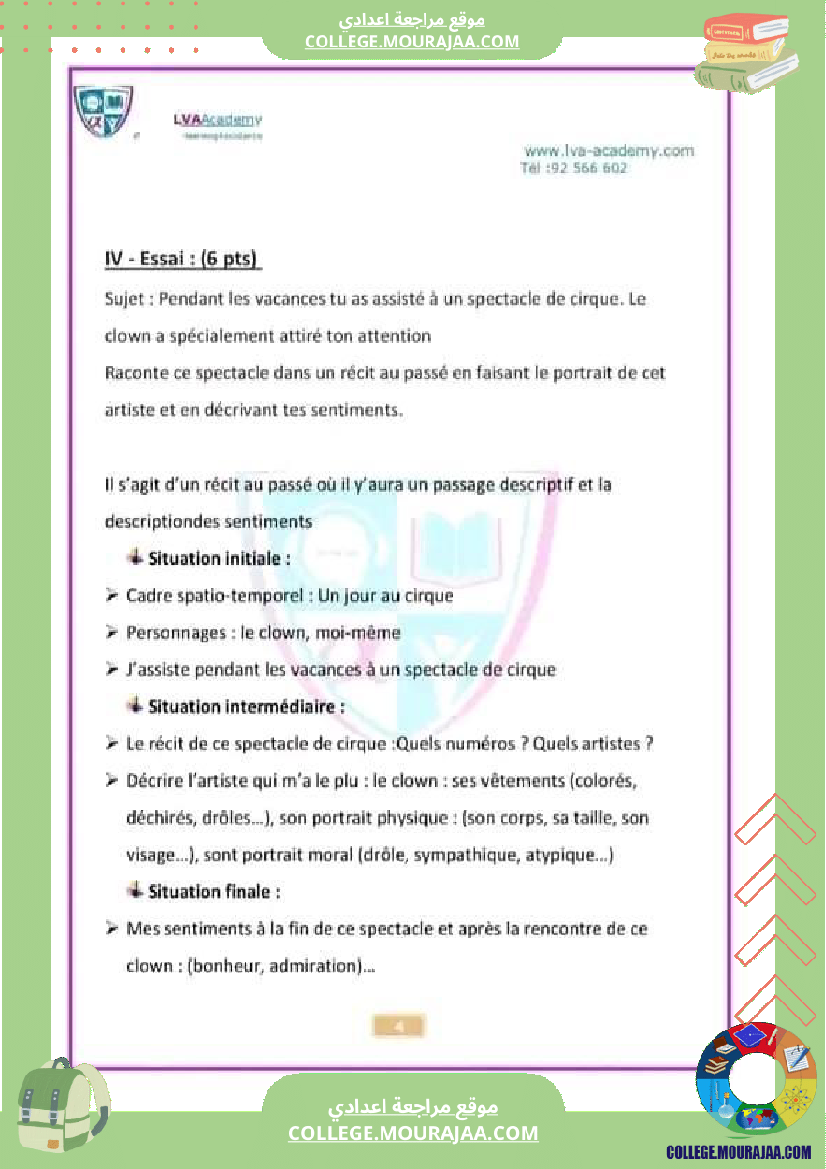 8 eme francais revision du devoir de synthese n 1