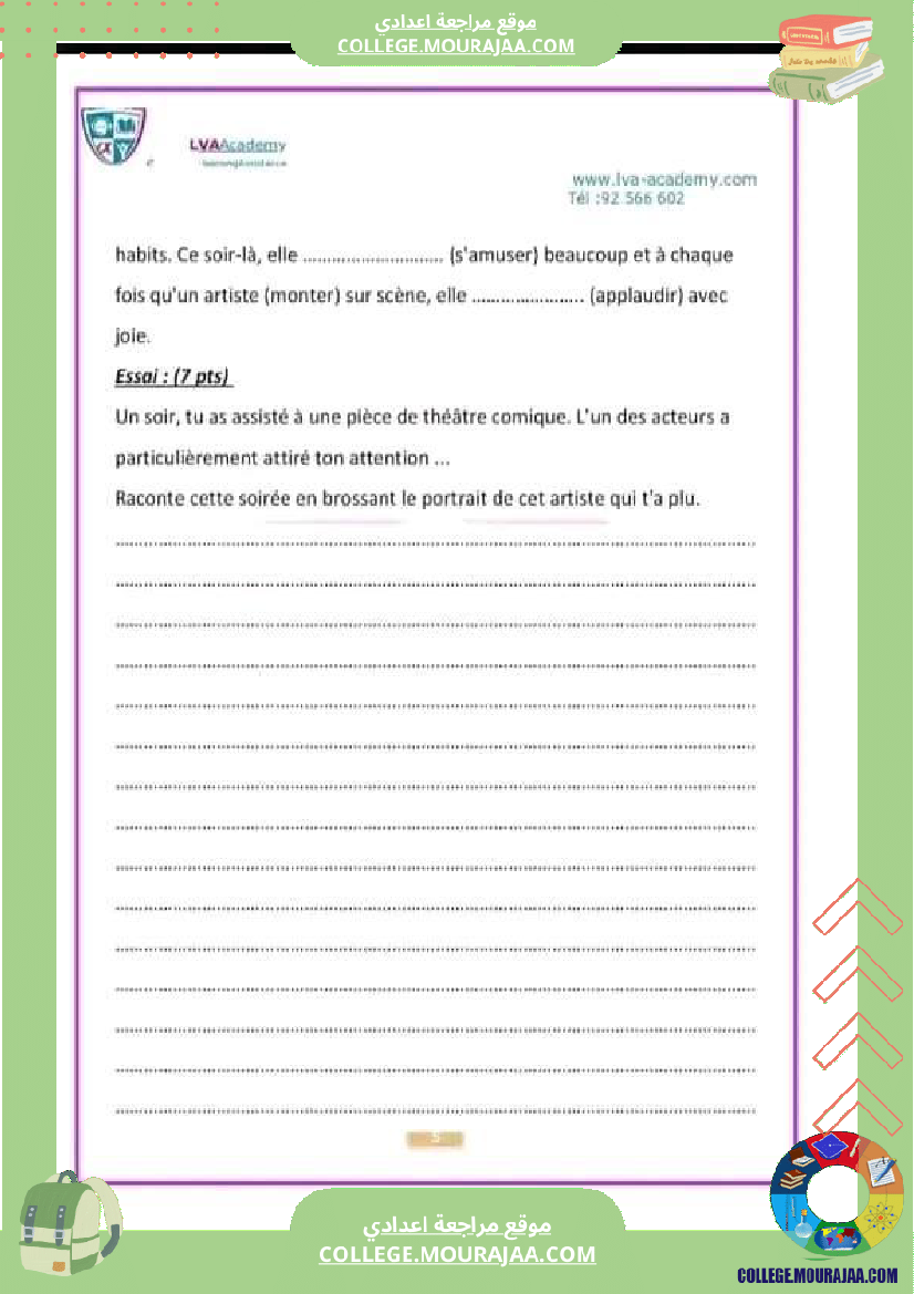 8 eme francais revision du devoir de synthese n 1