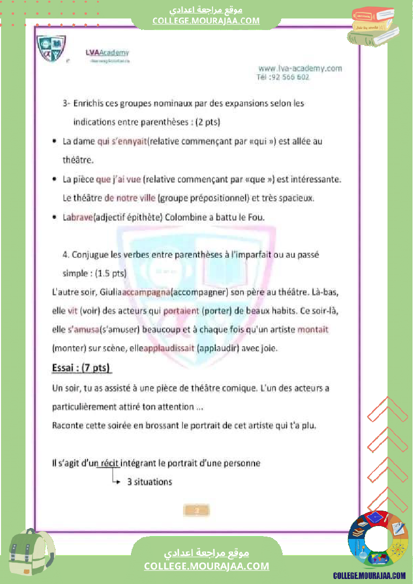 8 eme francais revision du devoir de synthese n 1