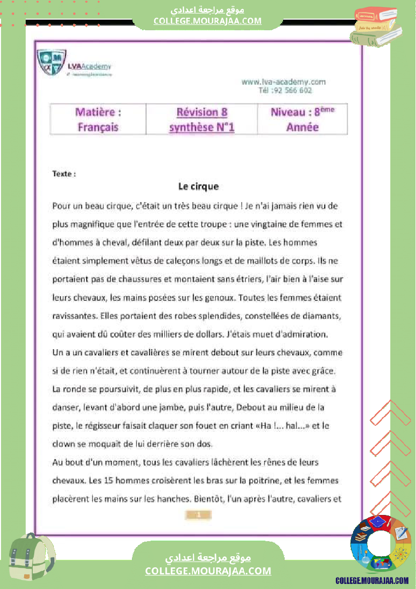 8 eme francais revision du devoir de synthese n 1
