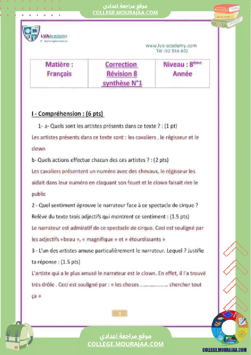 8 eme francais revision du devoir de synthese n 1