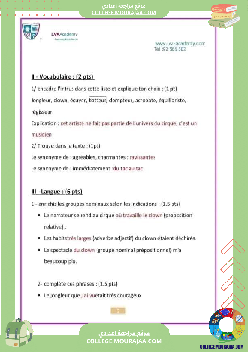 8 eme francais revision du devoir de synthese n 1