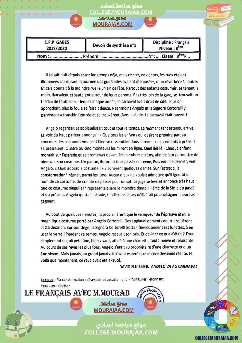 8eme annee de base francais 1er trimestre deux devoirs de synthese n 1 corrigees
