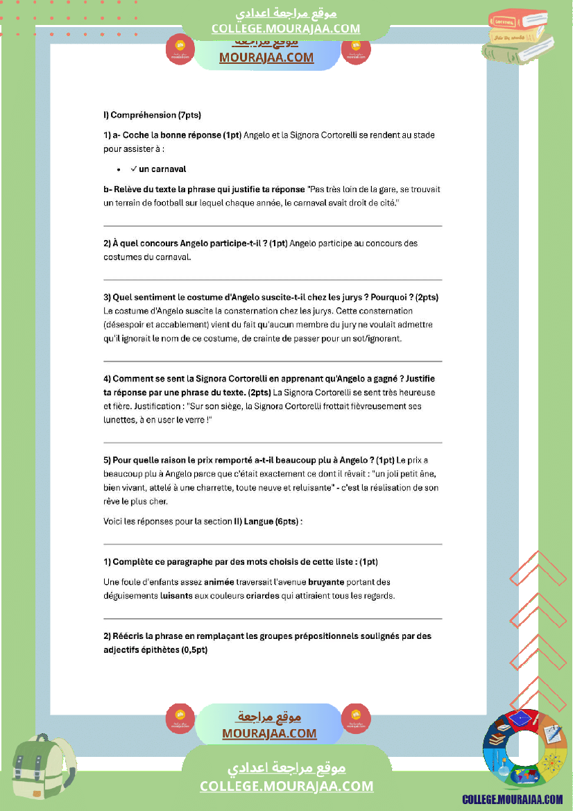 8eme annee de base francais 1er trimestre deux devoirs de synthese n 1 corrigees