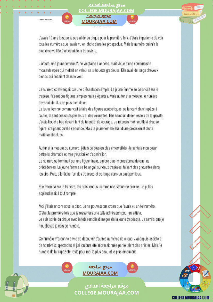 8eme annee de base francais 1er trimestre module 2 allons voir un spectacle