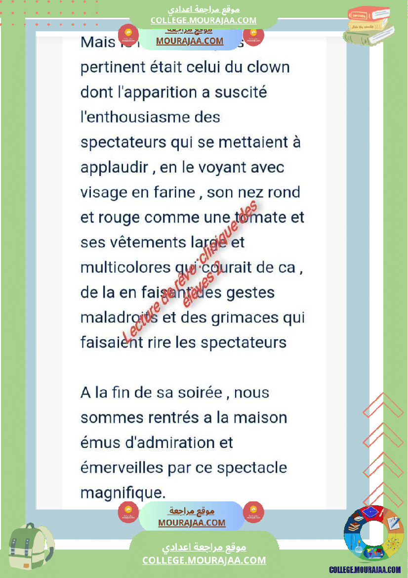 8eme annee de base francais 1er trimestre module 2 allons voir un spectacle
