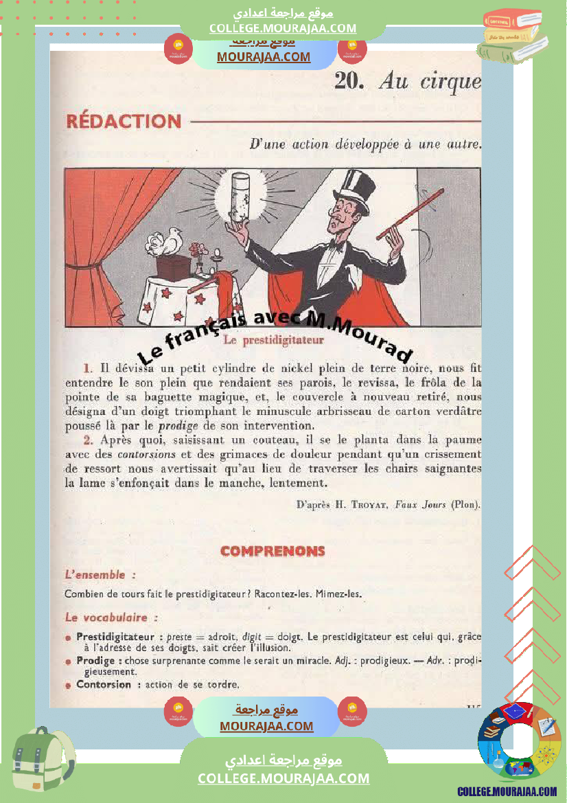 8eme annee de base francais 1er trimestre module 2 allons voir un spectacle