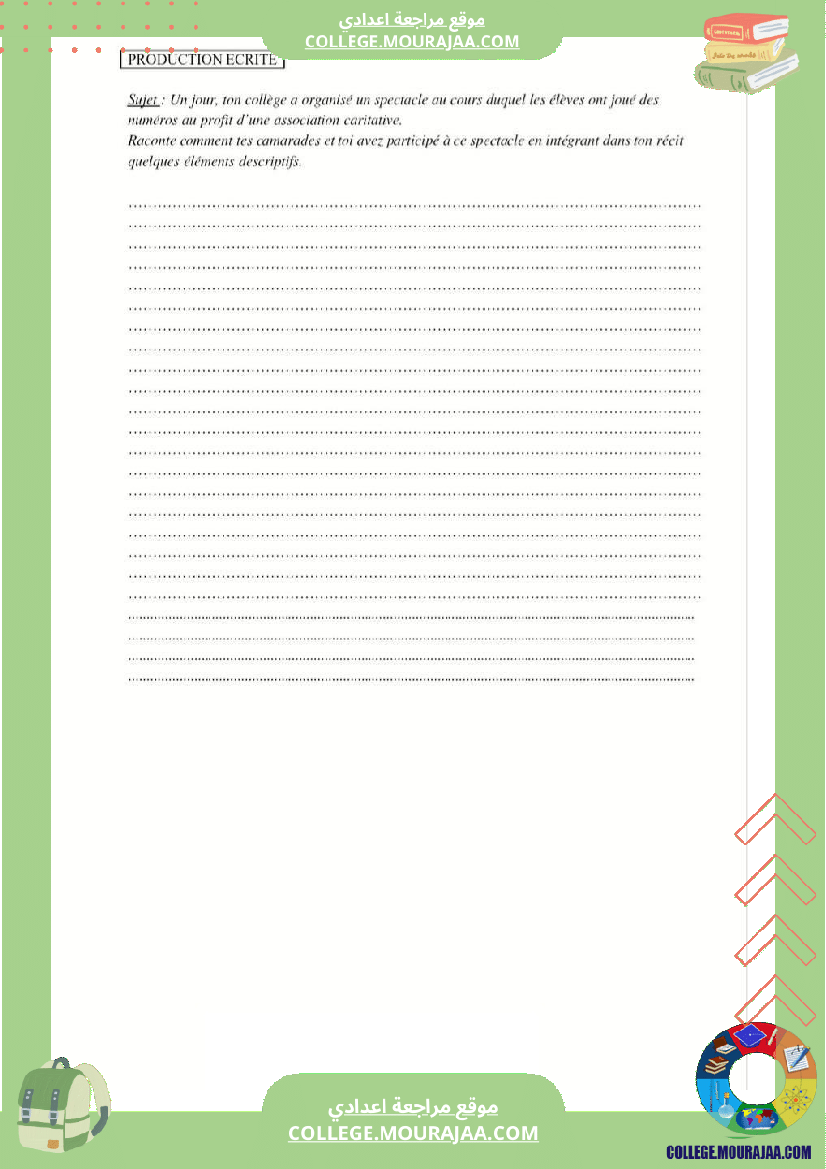 8eme annee francais 1er trimestre devoir de synthese n1 corrige correction