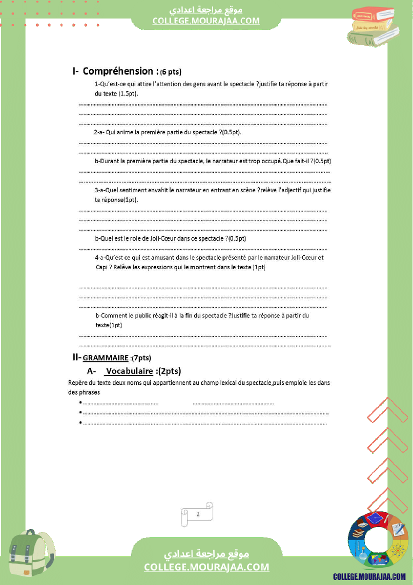 8eme annee francais 1er trimestre devoir de synthese n 1 corrige