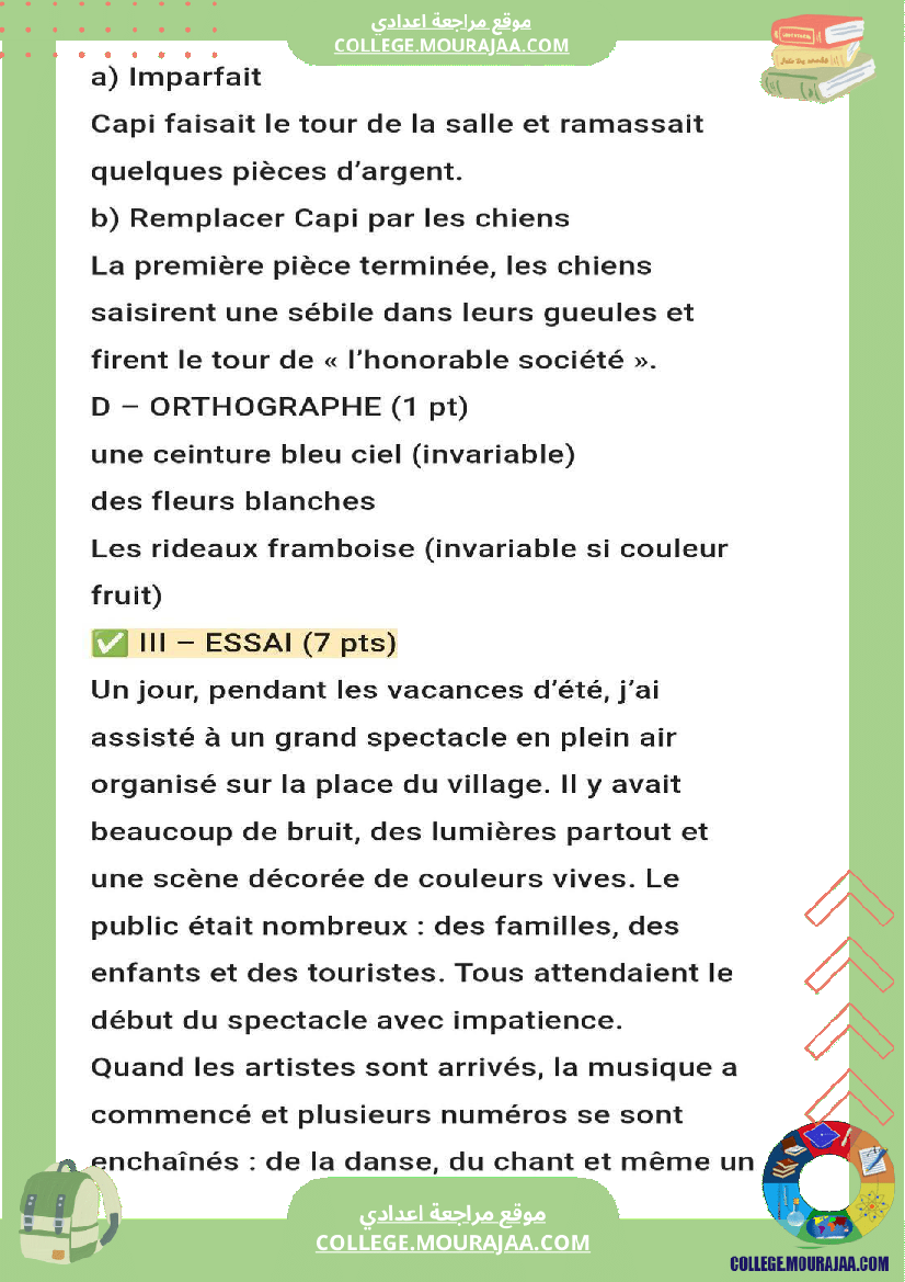 8eme annee francais 1er trimestre devoir de synthese n 1 corrige