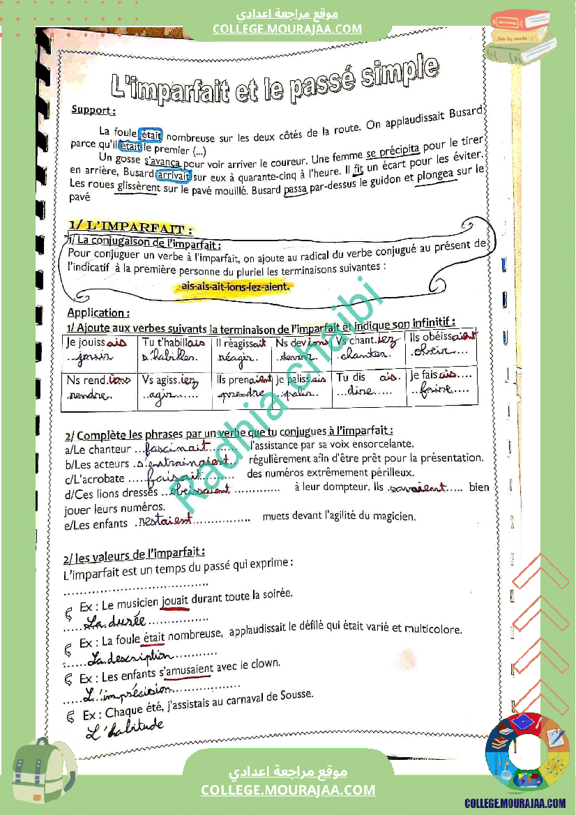 8 eme francais module 2 allons voir un spectacle