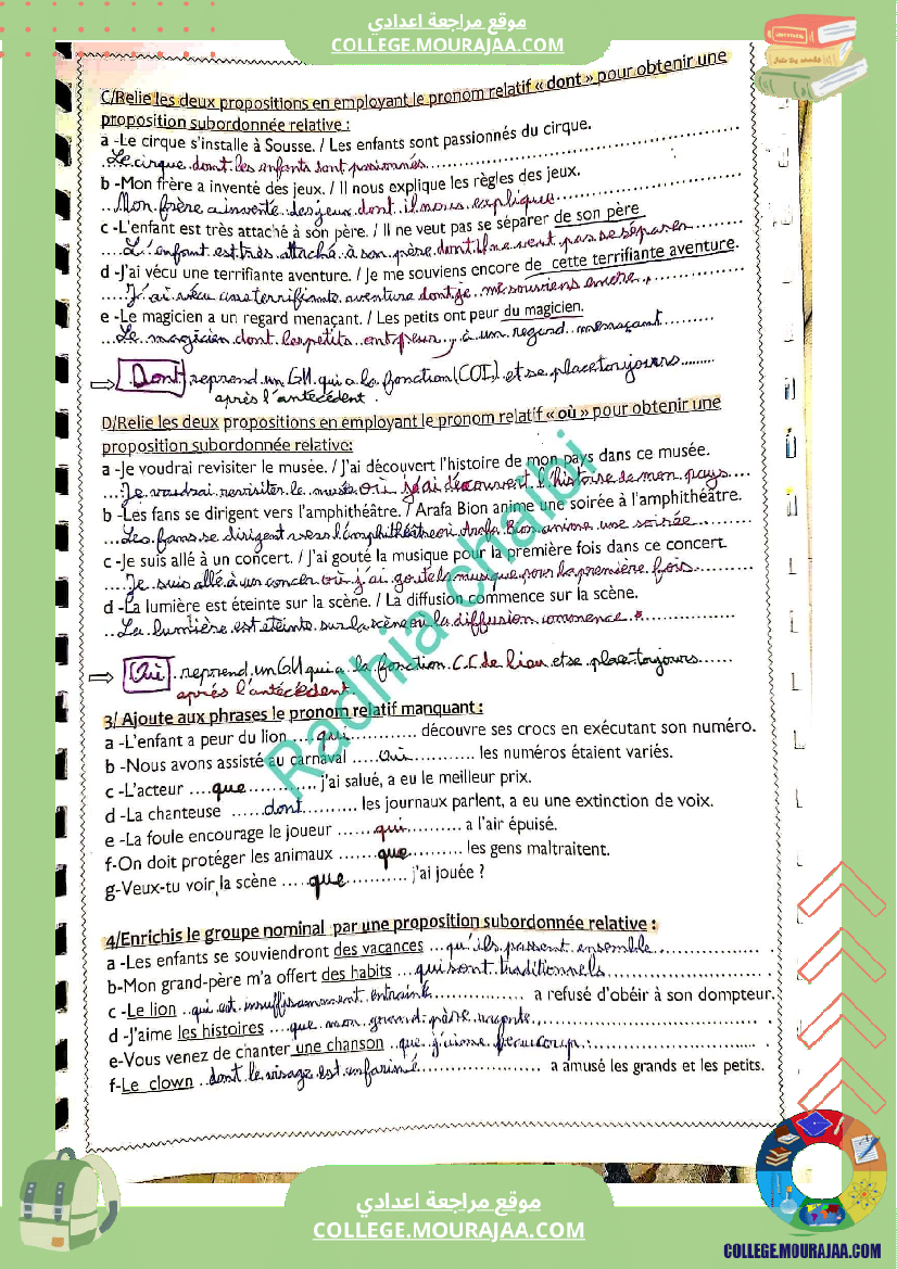 8 eme francais module 2 allons voir un spectacle