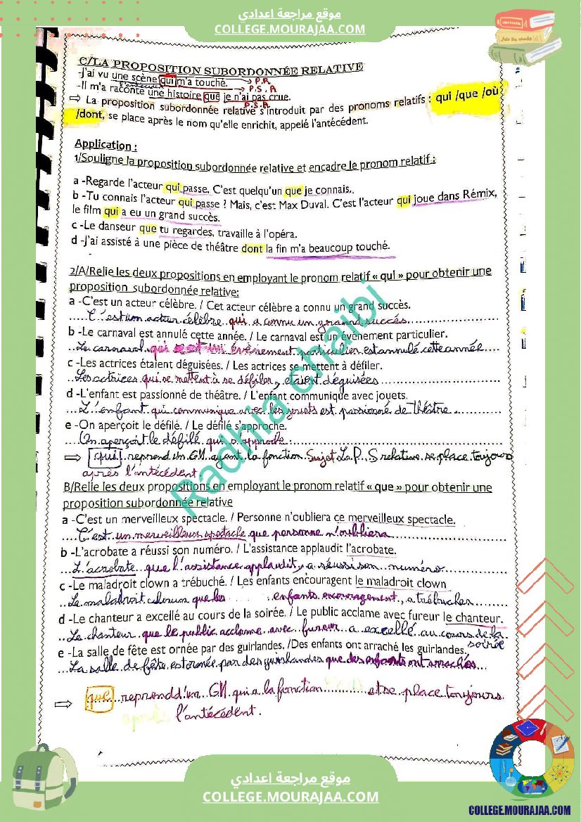 8 eme francais module 2 allons voir un spectacle