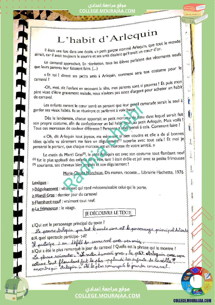 8 eme francais module 2 allons voir un spectacle