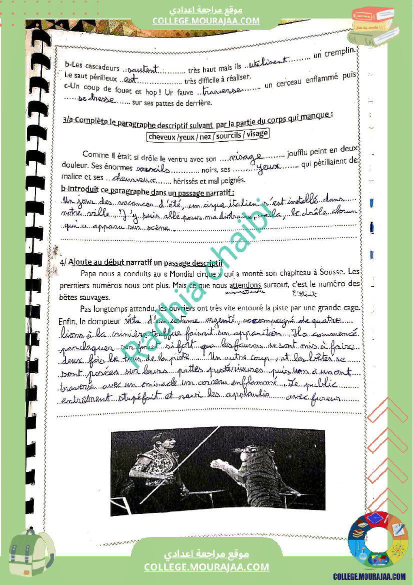 8 eme francais module 2 allons voir un spectacle