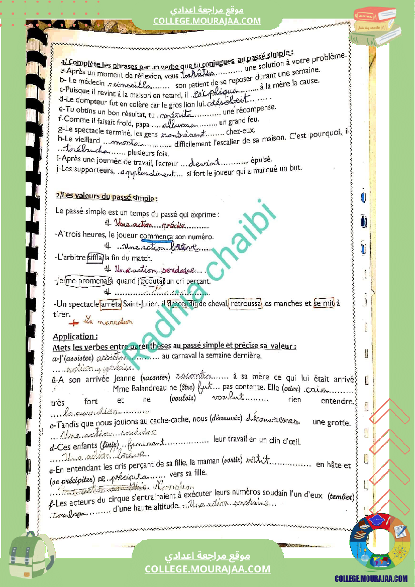 8 eme francais module 2 allons voir un spectacle