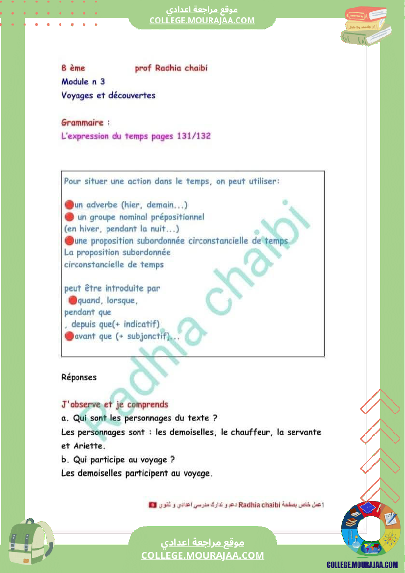 8 eme francais module n 3 voyages et decouvertes grammaire