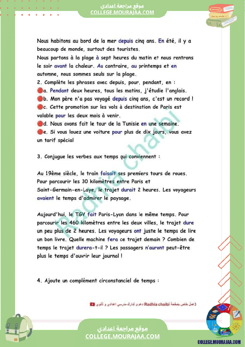 8 eme francais module n 3 voyages et decouvertes grammaire