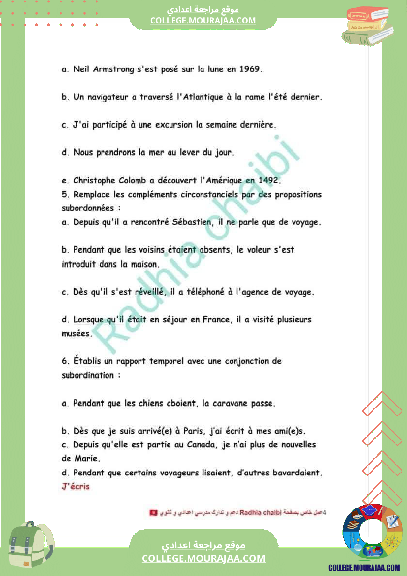 8 eme francais module n 3 voyages et decouvertes grammaire
