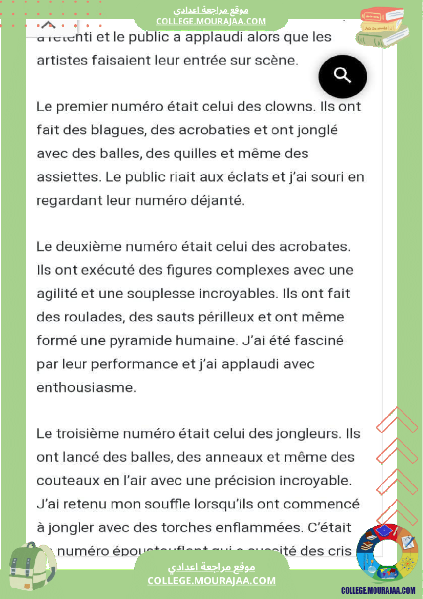 8 eme francais production ecrite module 2 le cirque