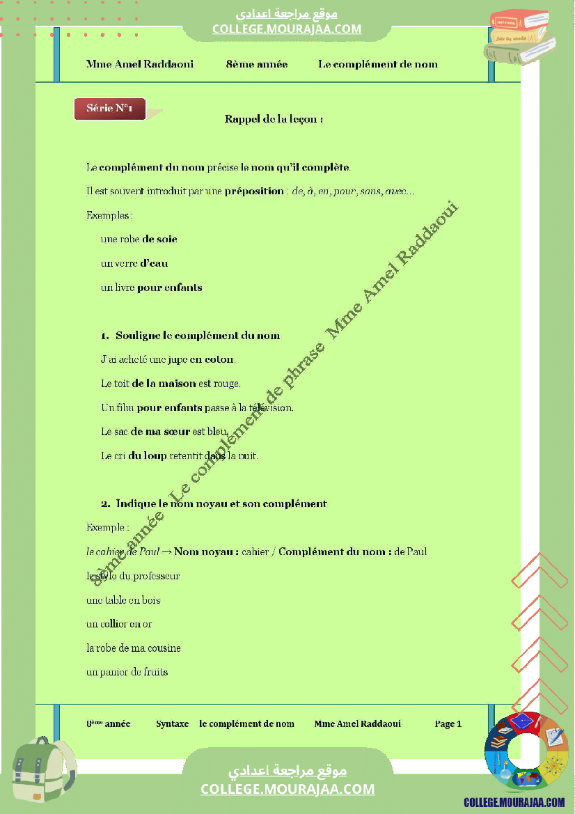 8eme annee de base francais 1er trimestre langue le complement de nom resume