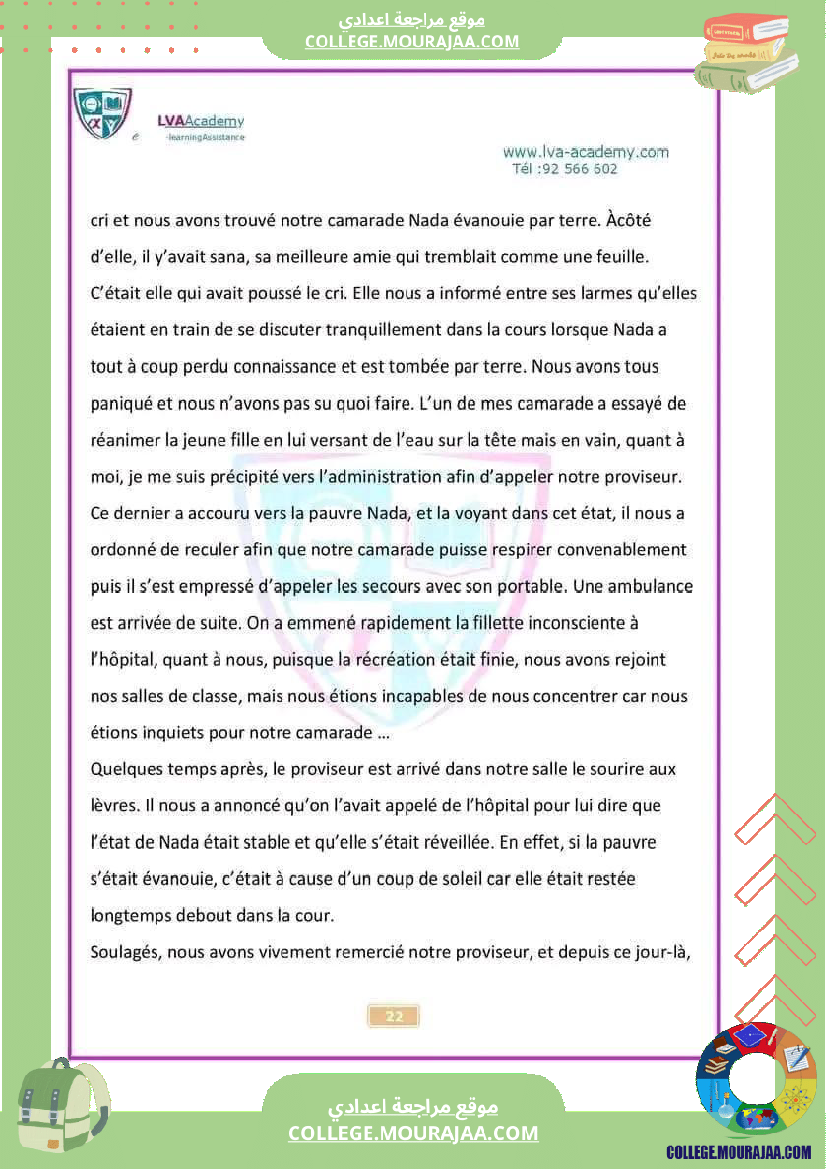 8eme annee francais 1er trimestre langue cours et exercices corriges