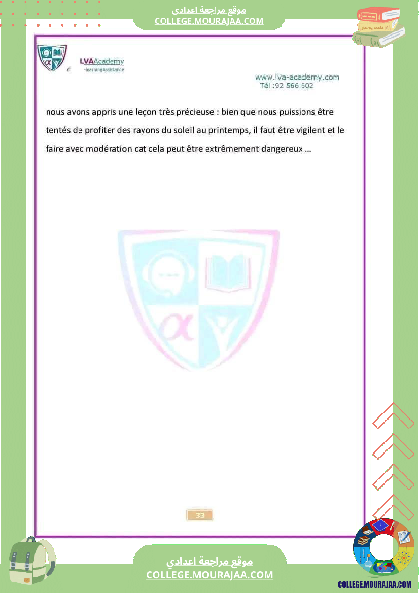 8eme annee francais 1er trimestre langue cours et exercices corriges