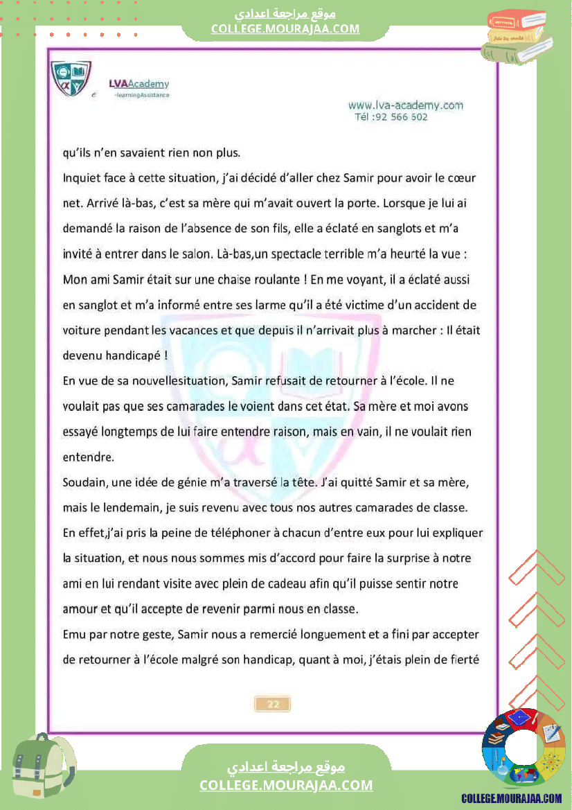 8eme annee francais 1er trimestre langue cours et exercices corriges