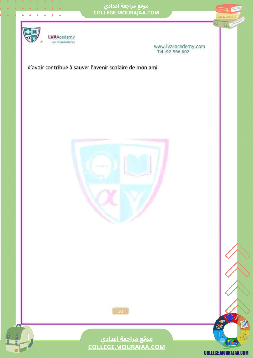 8eme annee francais 1er trimestre langue cours et exercices corriges