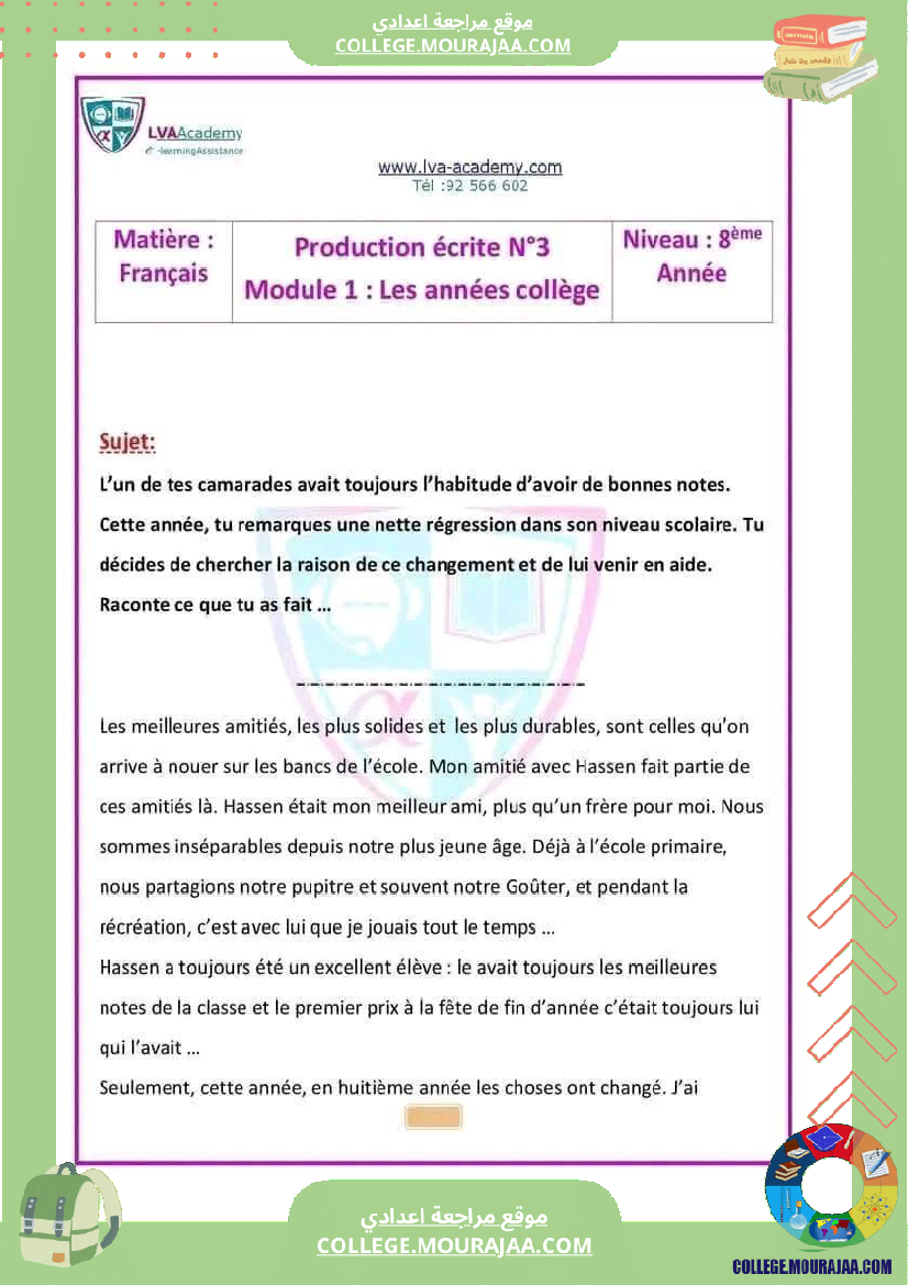 8eme annee francais 1er trimestre langue cours et exercices corriges