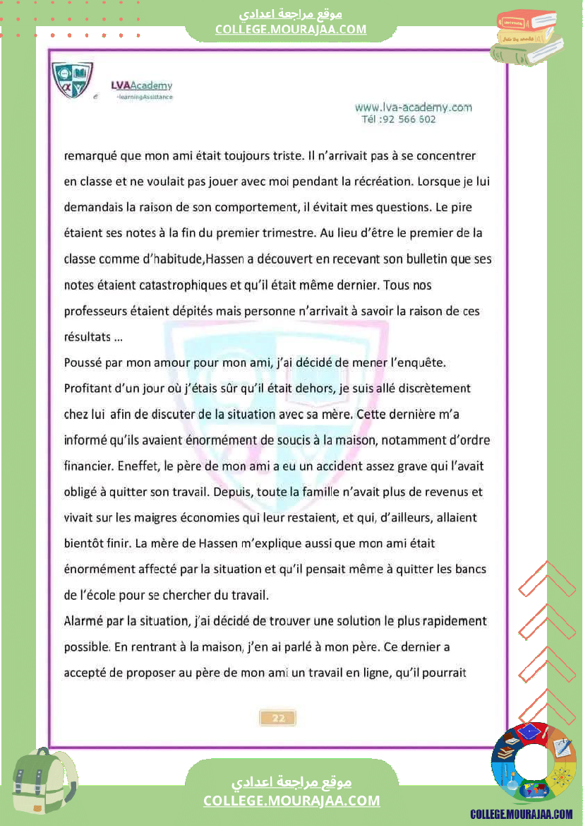 8eme annee francais 1er trimestre langue cours et exercices corriges