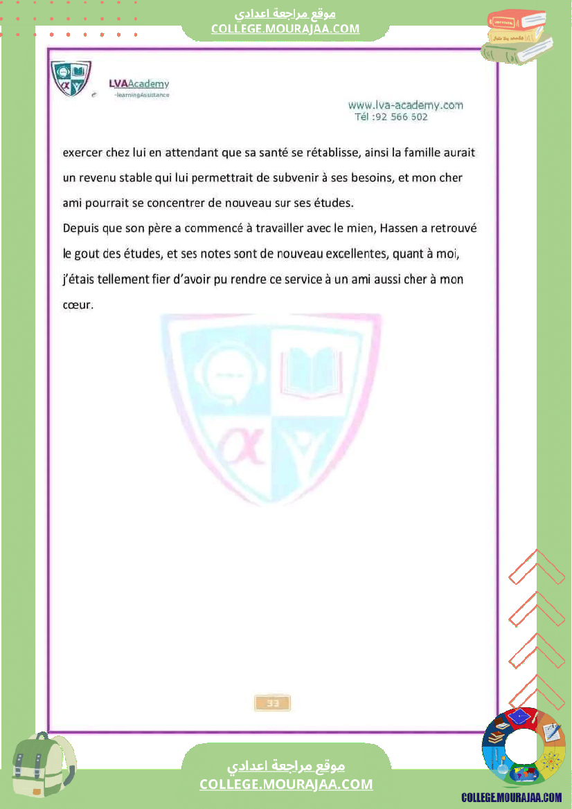 8eme annee francais 1er trimestre langue cours et exercices corriges