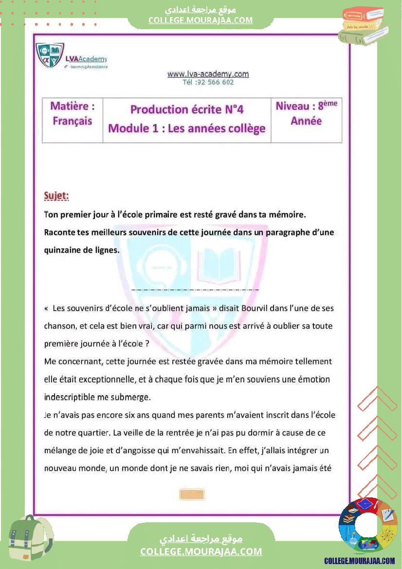 8eme annee francais 1er trimestre langue cours et exercices corriges