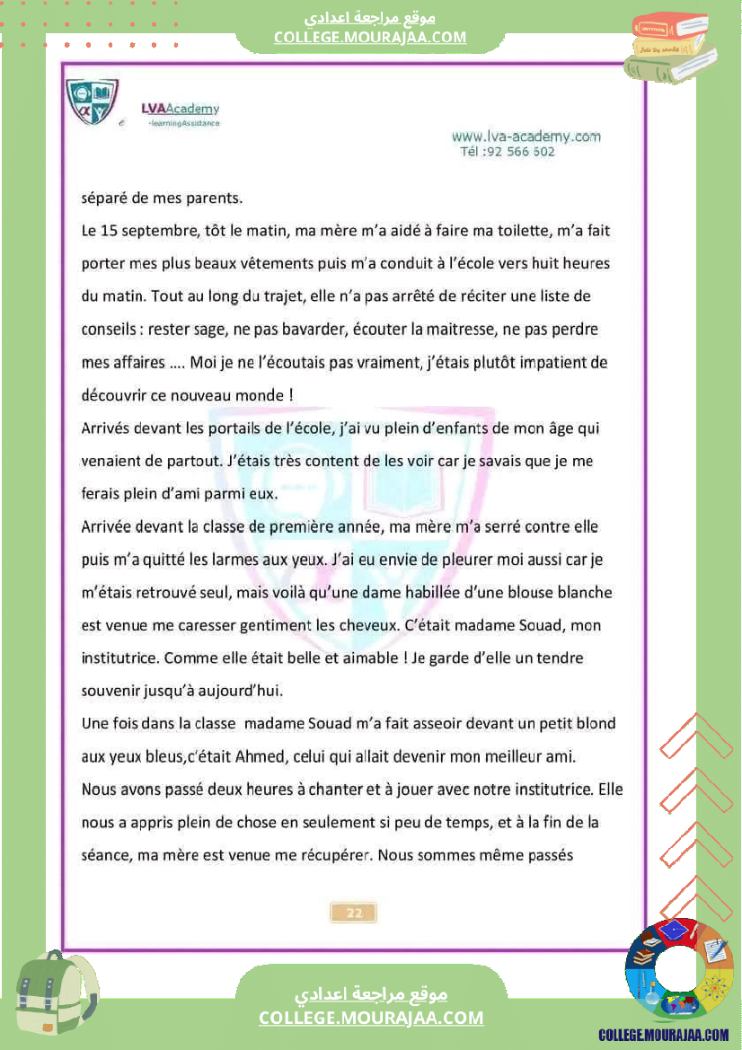 8eme annee francais 1er trimestre langue cours et exercices corriges