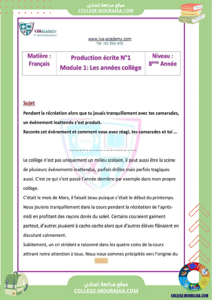 8eme annee francais 1er trimestre langue cours et exercices corriges