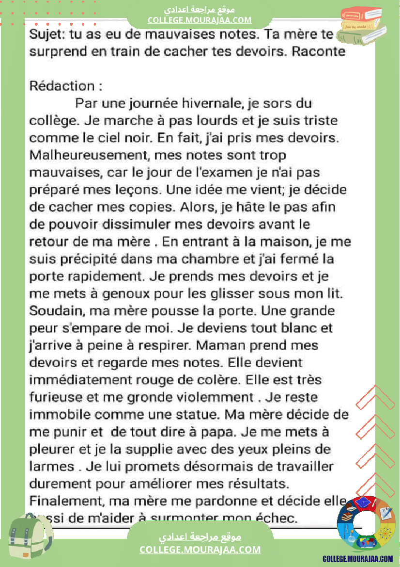 8eme francais module 1 productions ecrites