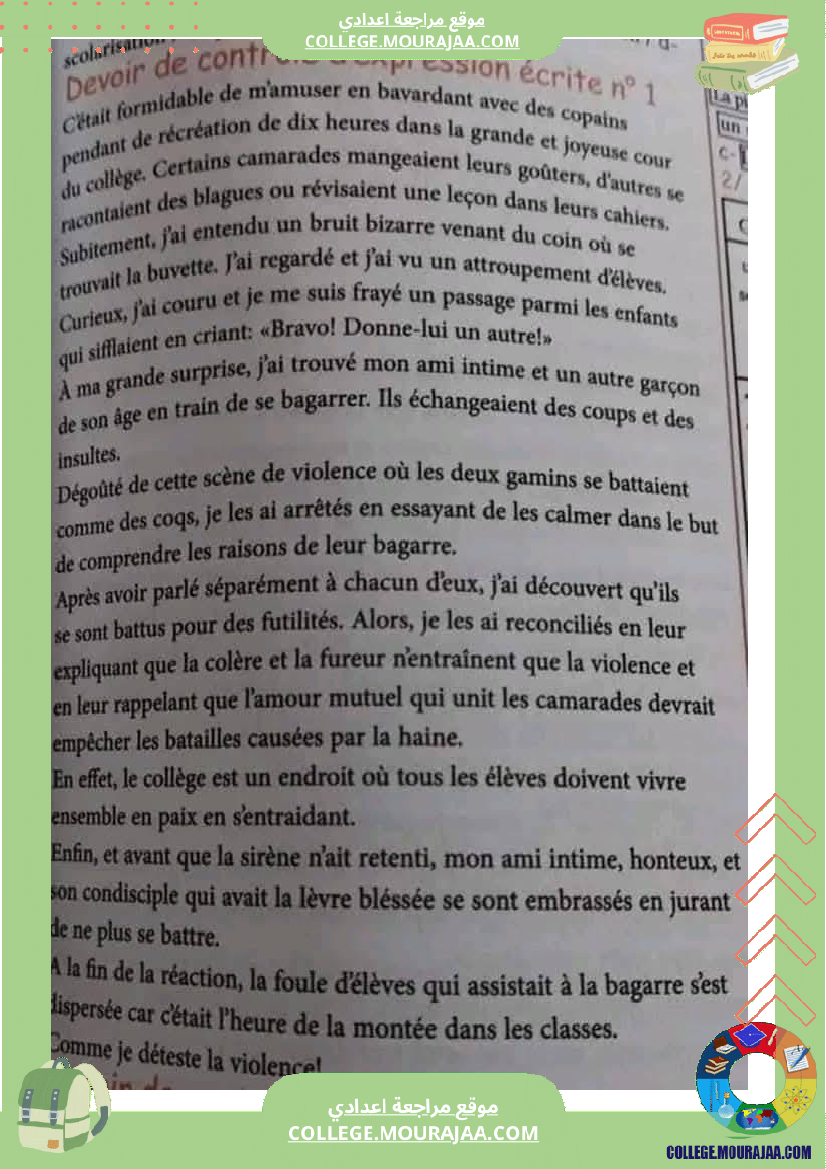 8eme francais module 1 productions ecrites