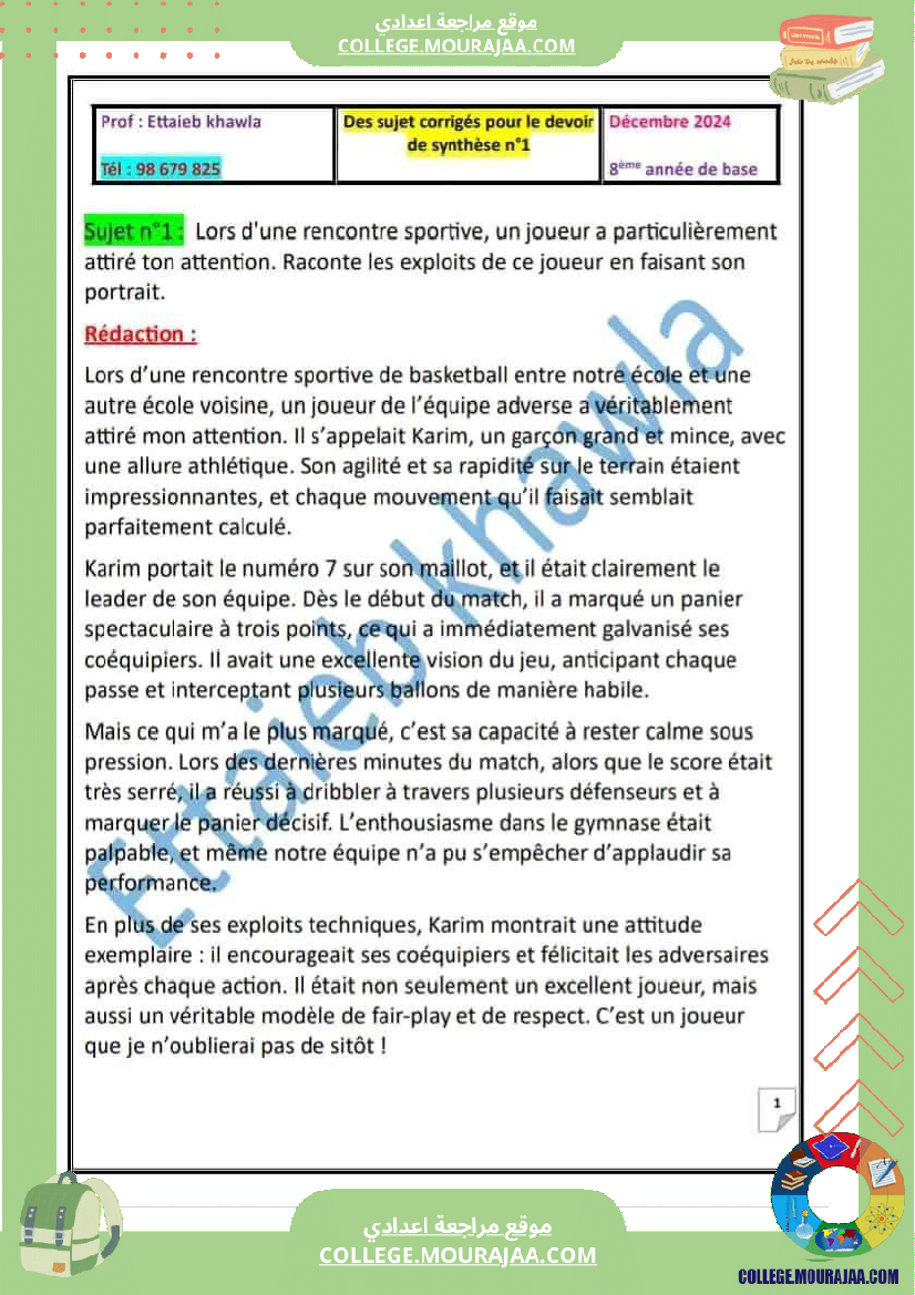 8eme francais module 2 allons voir un spectacle des sujets avec la correction