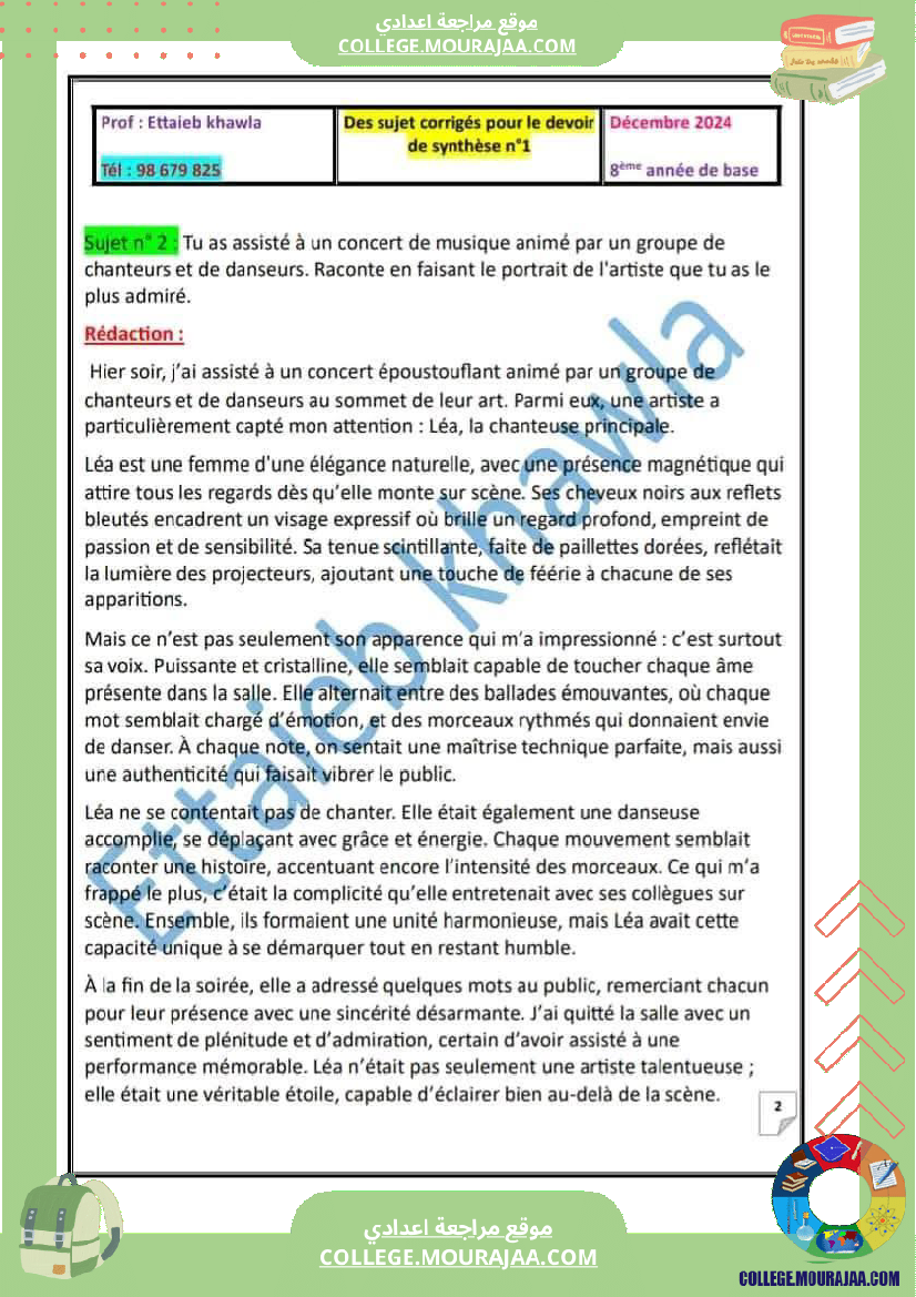 8eme francais module 2 allons voir un spectacle des sujets avec la correction