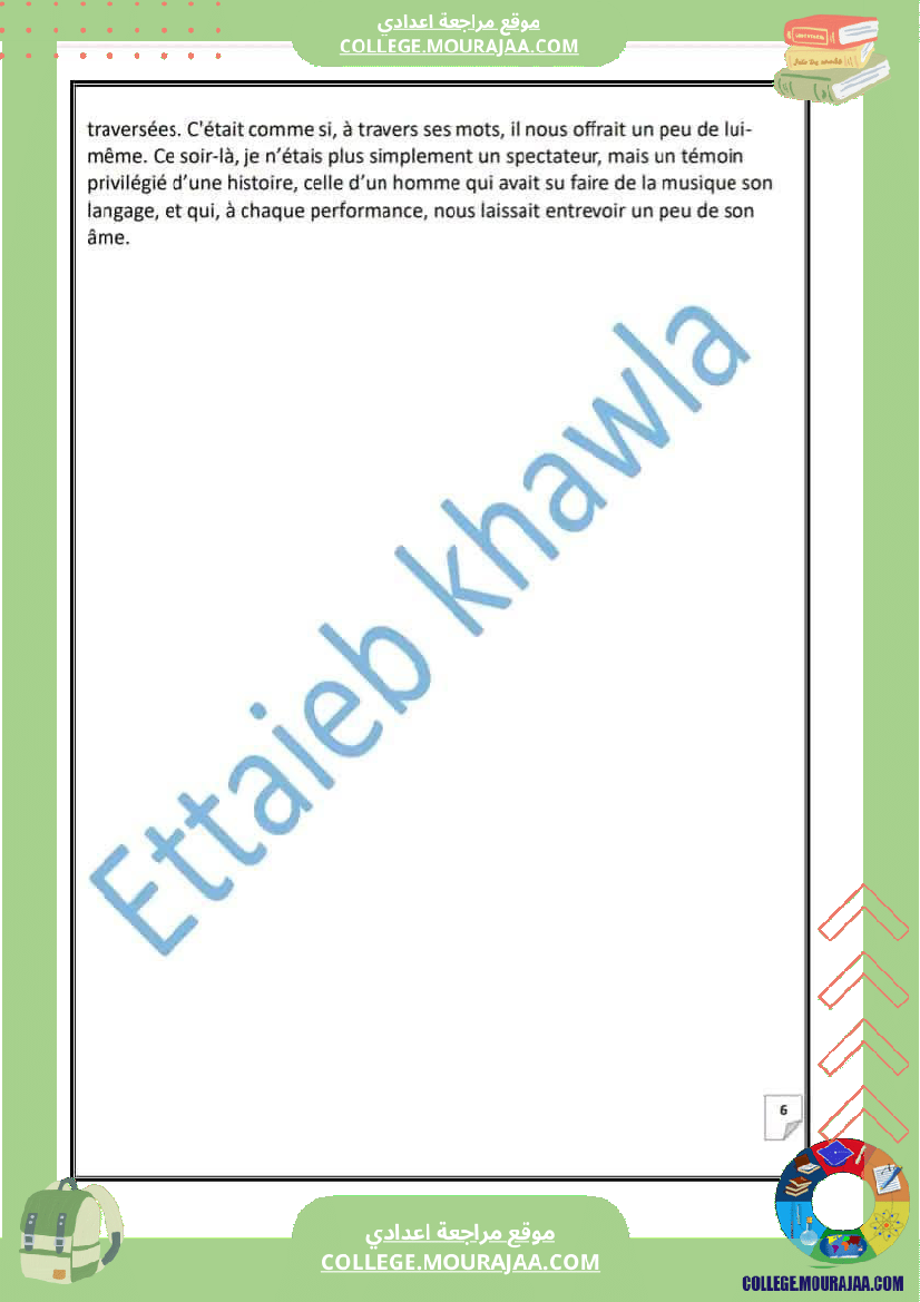 8eme francais module 2 allons voir un spectacle des sujets avec la correction